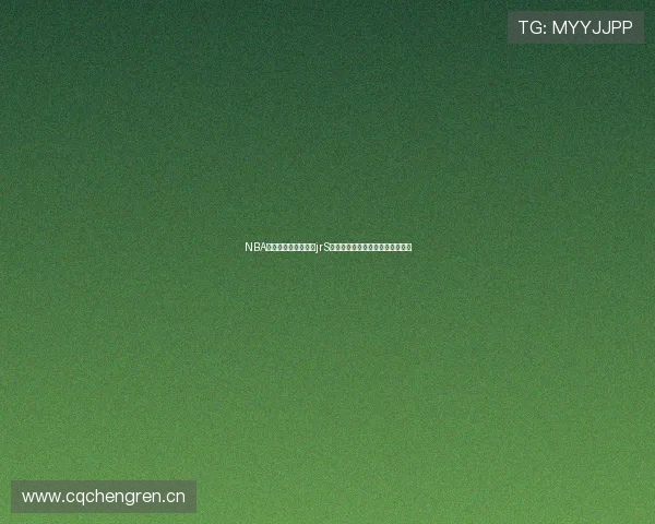 NBA直播在线观看,尽在jrS直播网,实时更新精彩赛事与数据 NBA直播在线观看,尽在jrS直播网,实时更新精彩赛事与数据